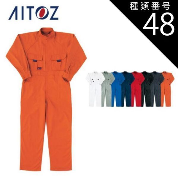 種類48：014チャコール/4L(+550円） AZ-553702 アイトス ツナギ