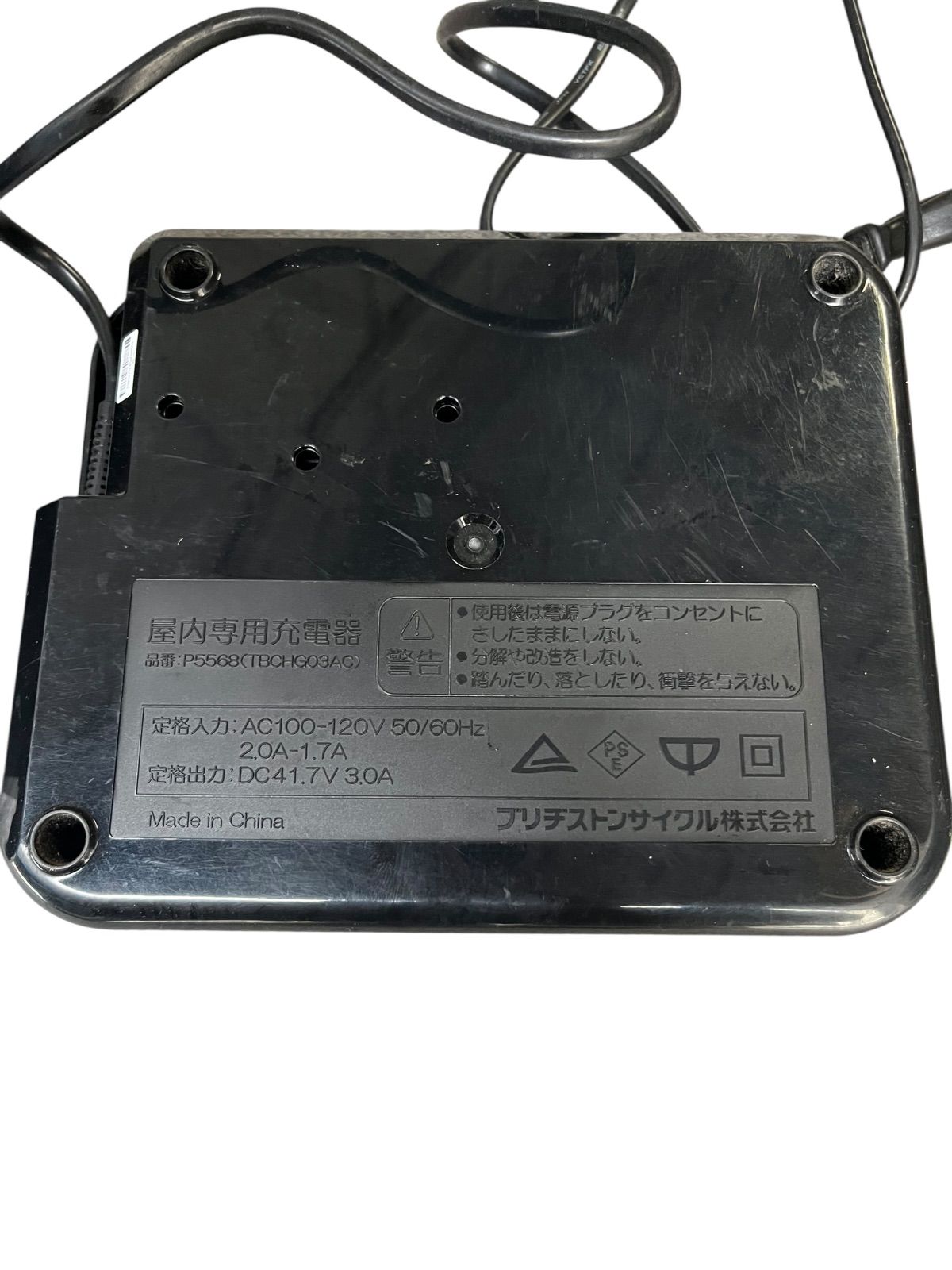 ブリヂストン リチウムイオンバッテリーP6156 8400 品 BRIGHTFACE_UK