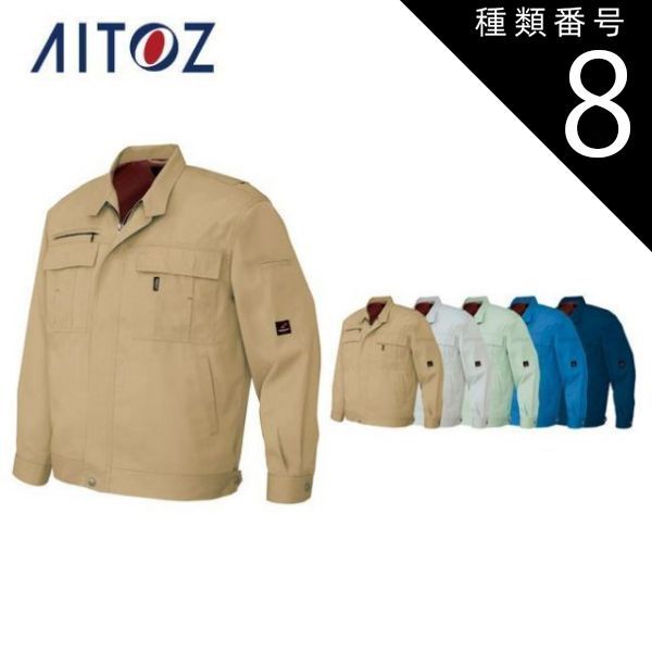 種類8：002ベージュ/5L(+1100円） AZ-5460 アイトス 長袖サマー