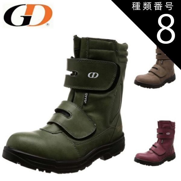 マリノス 松田直樹 ビッグゲームジャージカード パッチカード 2007年