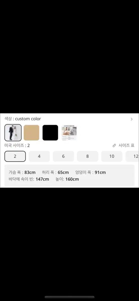 セルフウェディング ウェディングドレス