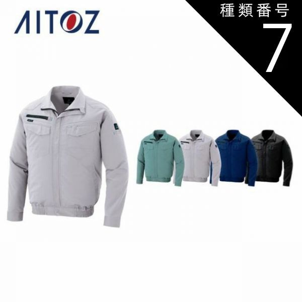 当時物 87-88 ユベントス ＃4 シレア 長袖 M0007ⅿ 当時物 87-88