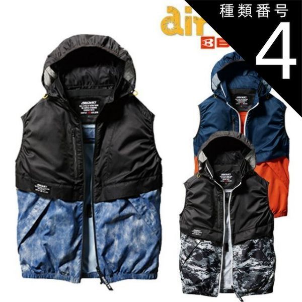 種類4：45：インディゴ/XL バートル BURTLE 空調ウェア エアークラフト