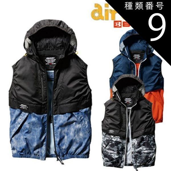 種類9：73：ブラックウッド/L バートル BURTLE 空調ウェア エアー