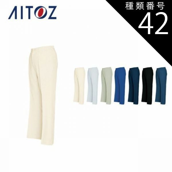 種類42：010ブラック/5L(+550円） AZ-6553 アイトス レディース