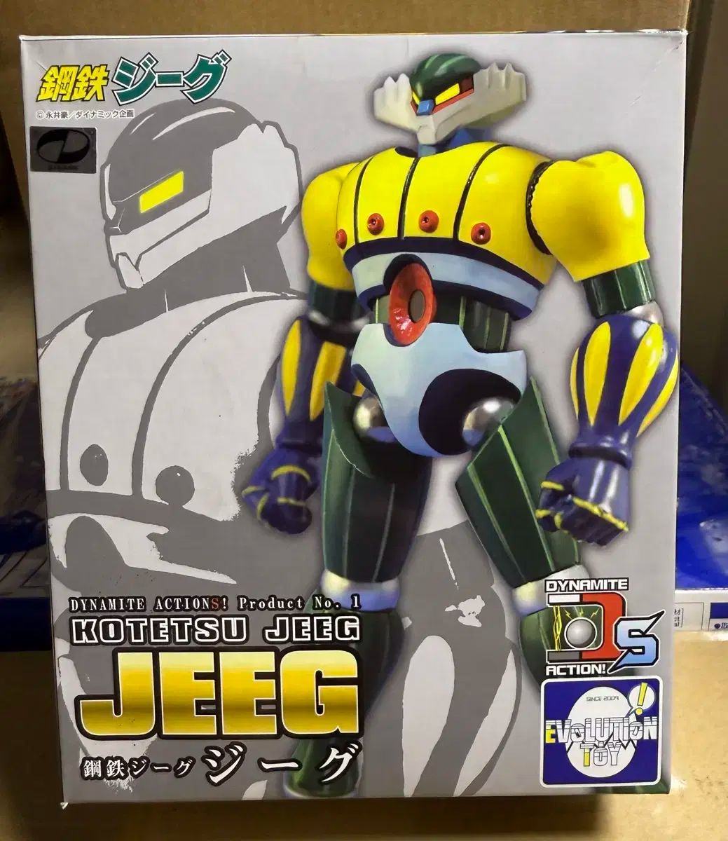 爆買い，2026 鋼鉄ジーグ EVOLUTION・TOY その他