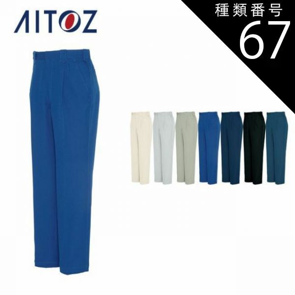 新品 ジェーンマープル ヴィクトリアンレーストリムブラウス オフ白