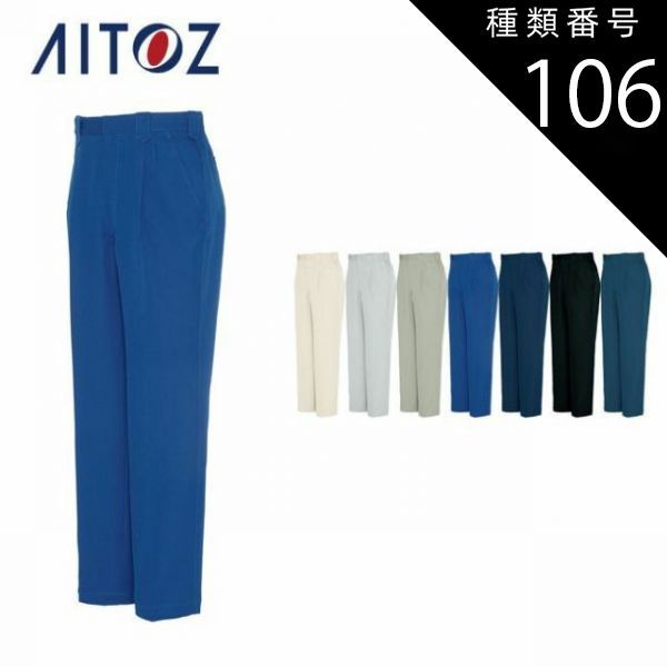 園芸用品 種類106：188フォレストネイビー/100(+330円） AZ-5552