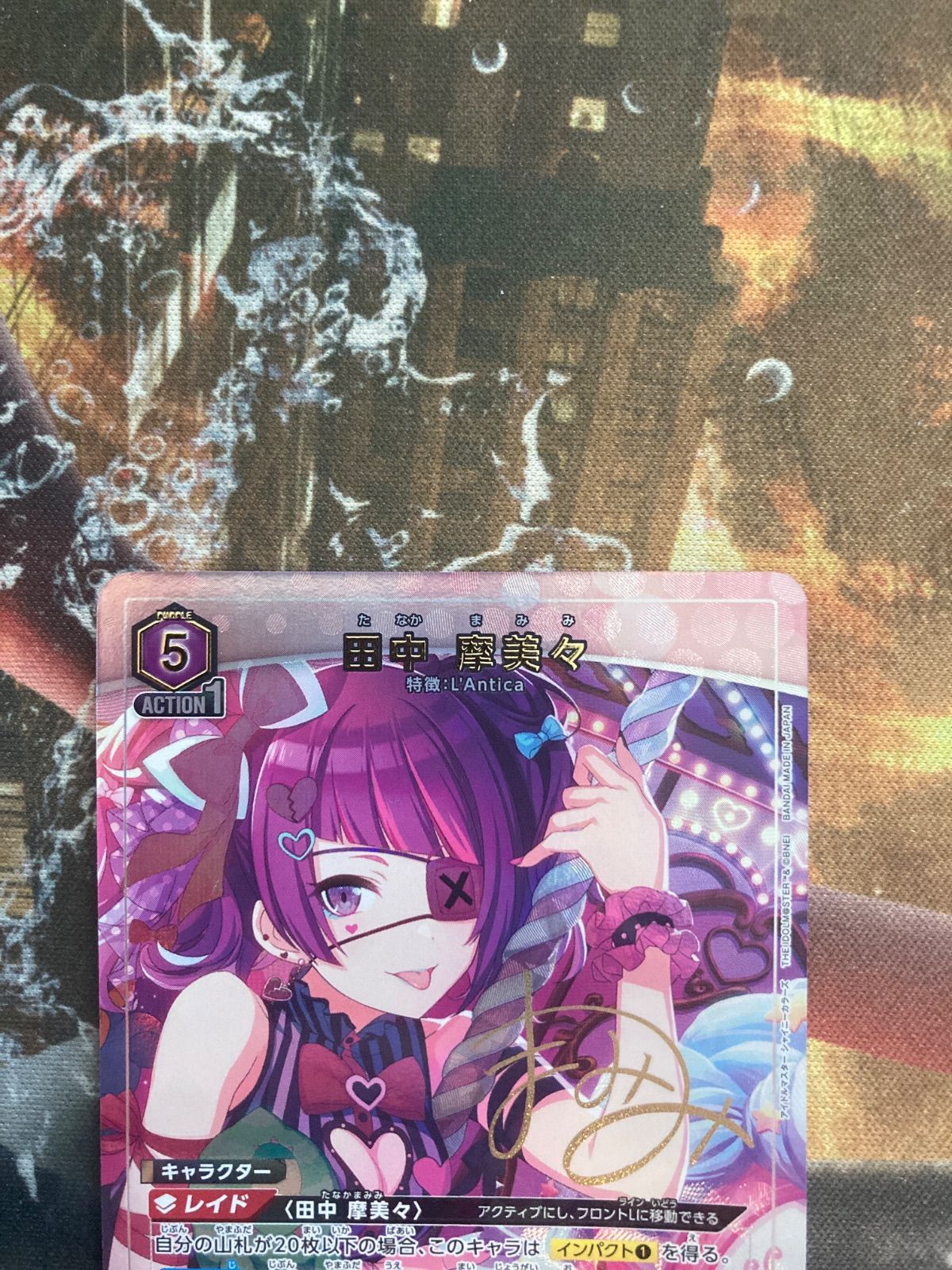 ユニオンアリーナ ユニアリ パラレル 田中摩美々 星2 シャニマス psa10