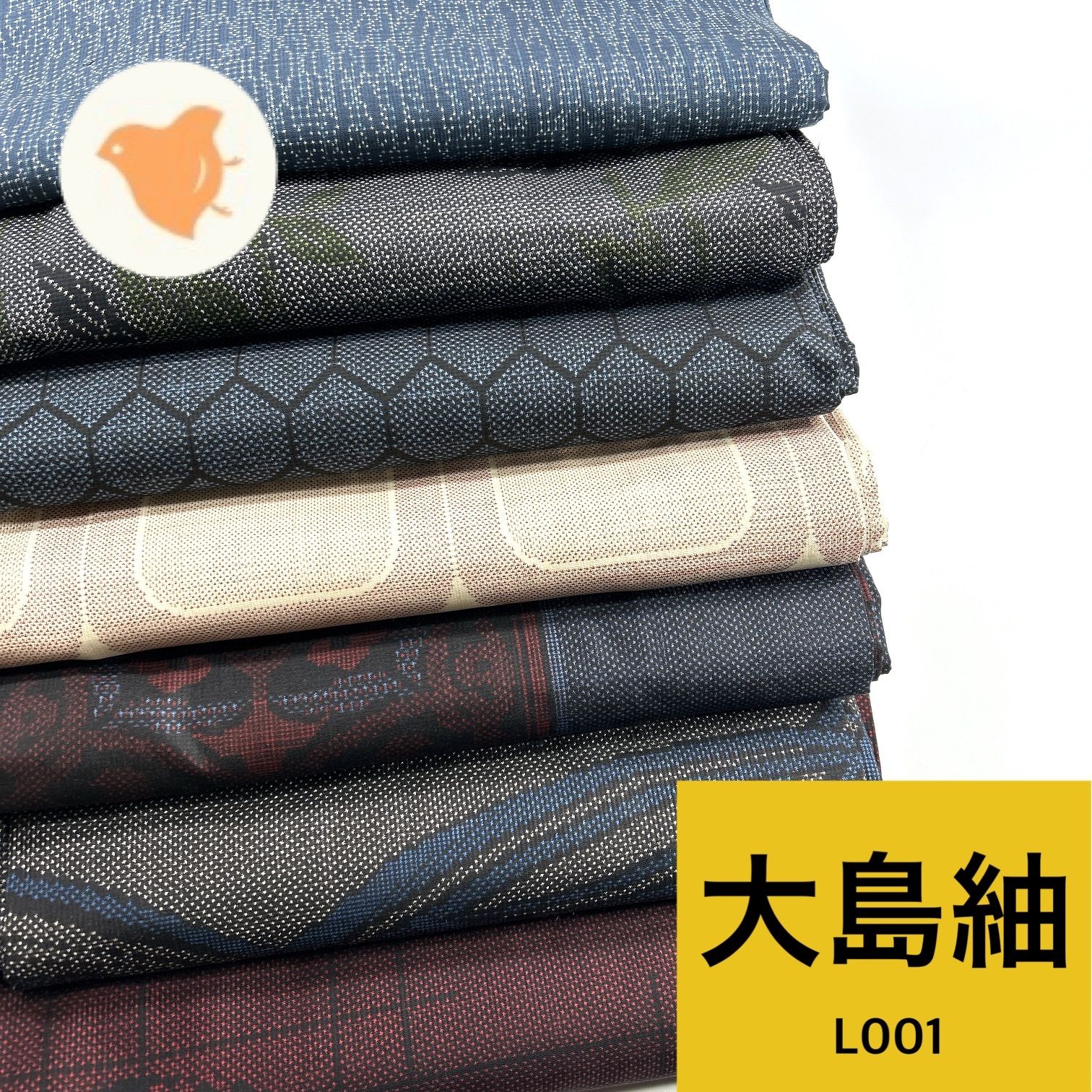 大島紬 7枚 正絹 着物お 同梱 リメイク用 着付け L001