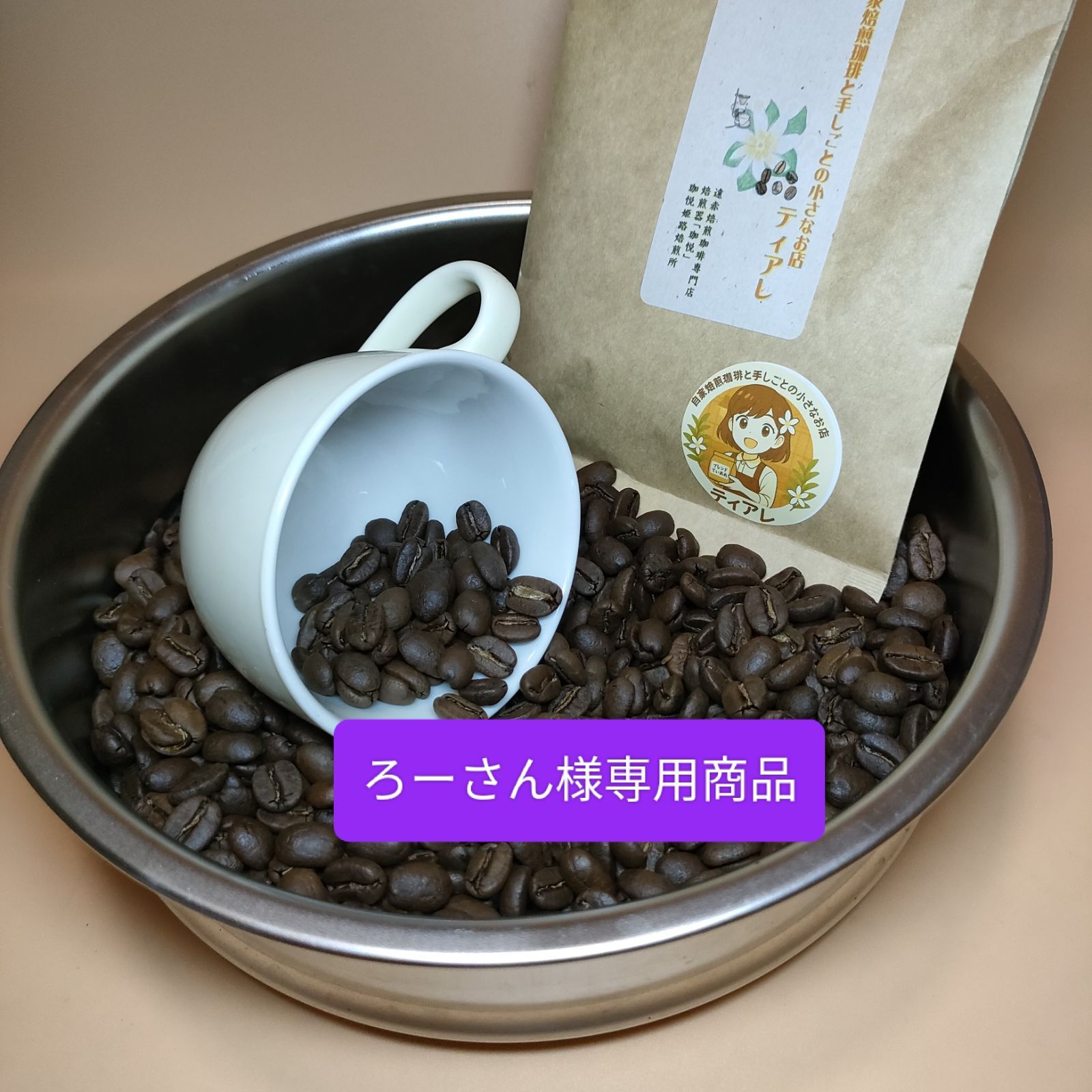 coffee☆様専用 kopiさま専用 cafe専用 kopiさま専用 cafeさま専用 ZX