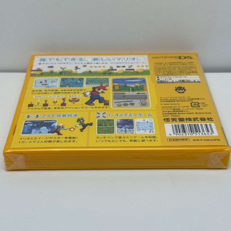 ♯Jrv05KTニュースーパーマリオBROS.2アイテムコレクション12種 : New