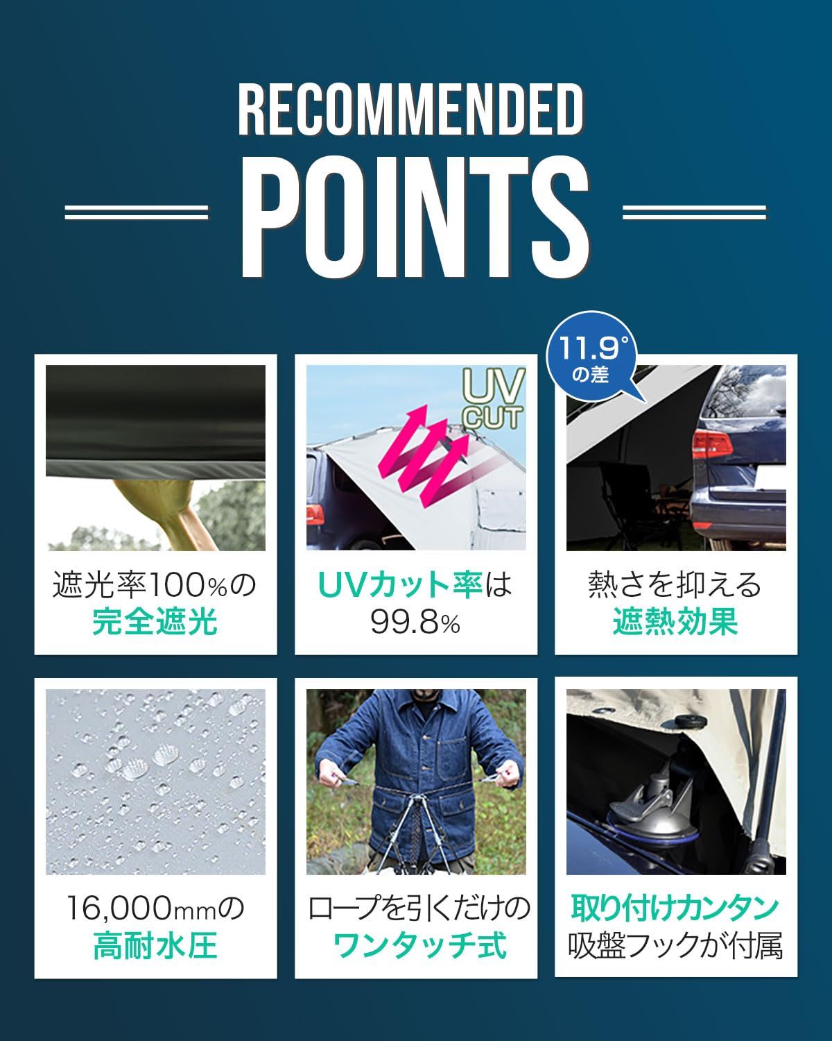 カーサイドタープ