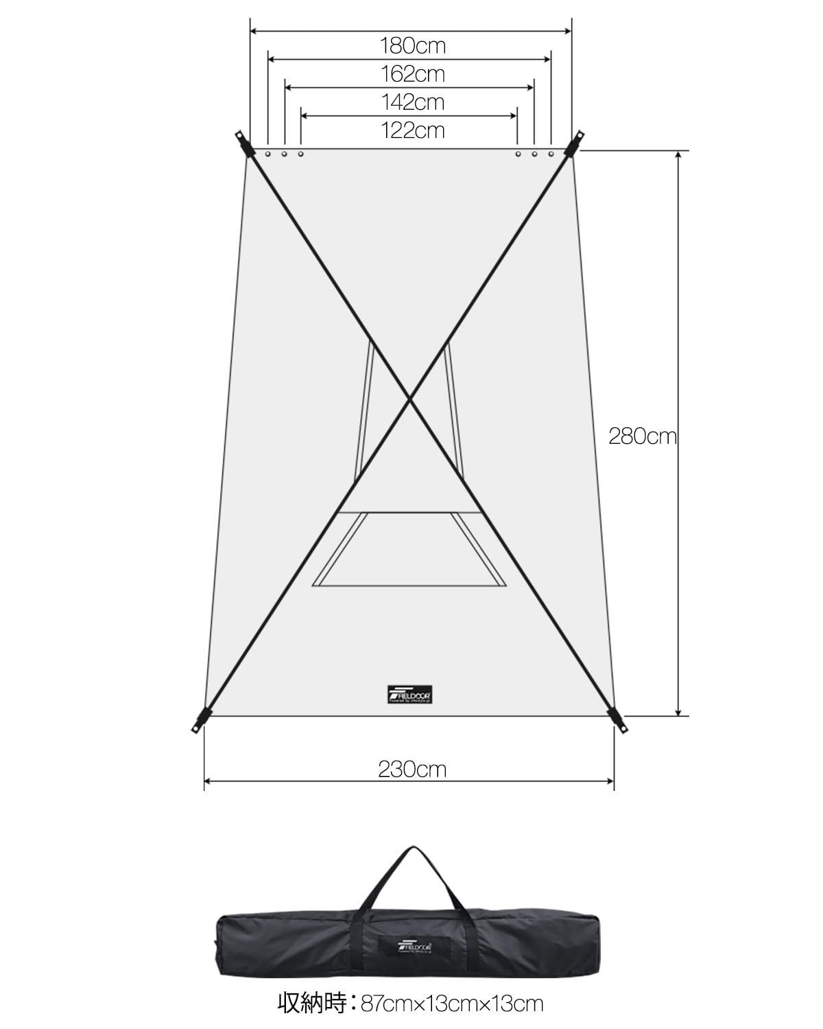 FIELDOOR 完全遮光 ワンタッチ カーサイドタープ カーサイドテント 遮熱 230cm×280cm 車 カー タープ UVカット 耐水 簡単設営 吸盤 車中泊 オートキャンプ ミニバン SUV 軽自動車 連結 日よけ シェード サイドオーニング