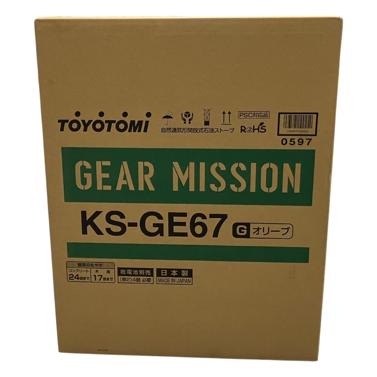 TOYOTOMI トヨトミ GEAR MISSION KS-GE67 石油ストーブ B10579999