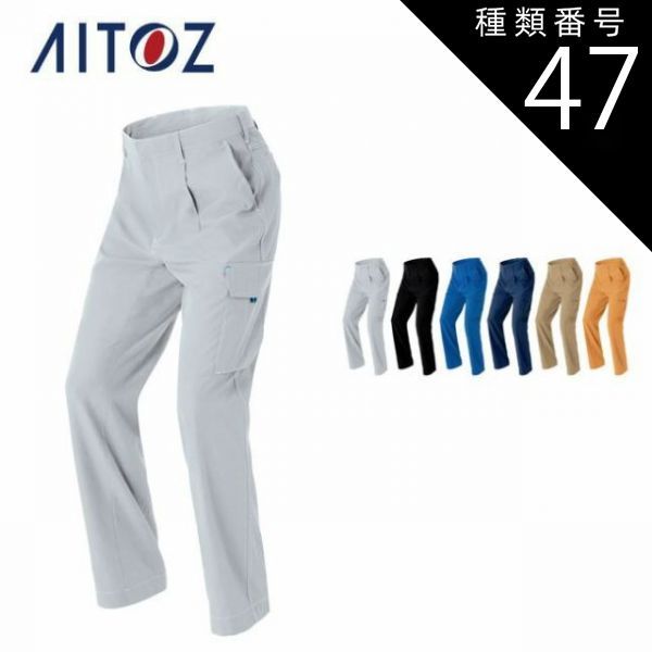 園芸用品 種類41：025カーキ/3S AZ-30451 アイトス カーゴパンツ（1