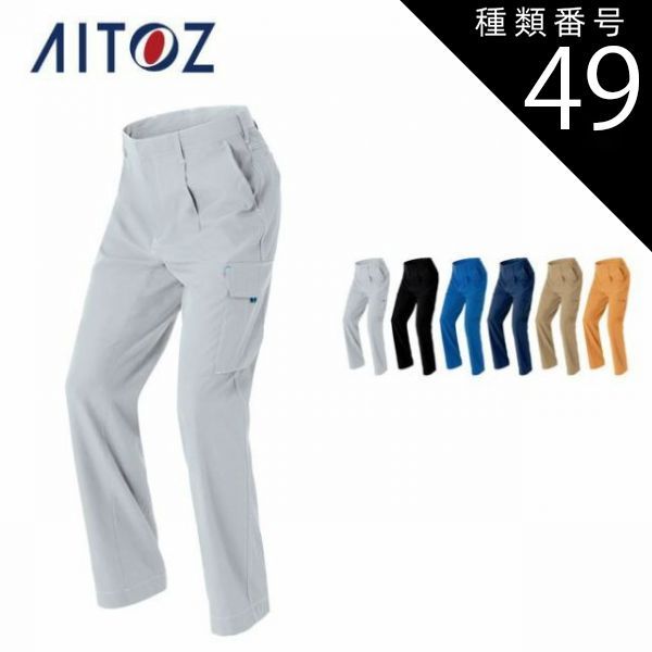 園芸用品 種類49：025カーキ/5L(+550円） AZ-30451 アイトス カーゴ