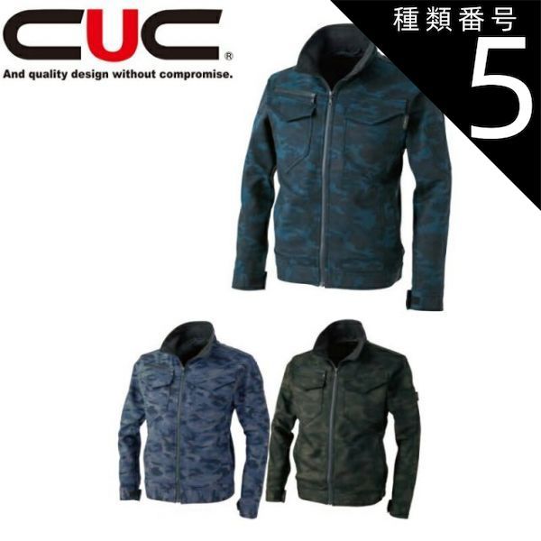 無銘 柘植彫 根付 「柿の実」 江戸時代