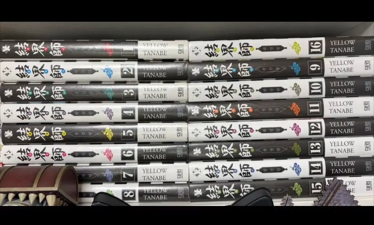 漫画)結界師 完全版 1-16巻 - メルカリ