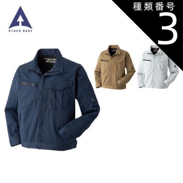 ラルディーニ メンズテーラードジャケット 48 ベージュ 本切羽 メタル