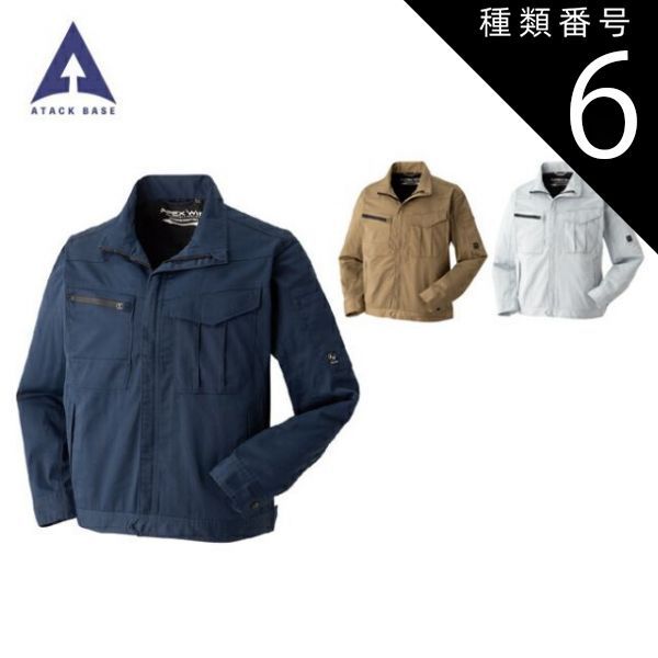 Cable Jewelry ウッドコンセント 501