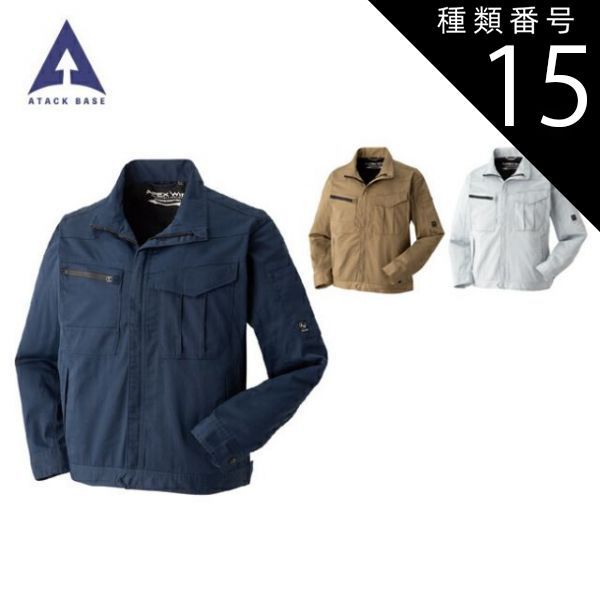 種類15：07グレー/S アタックベース ATACK BASE 2503-4 ストレッチブルゾン