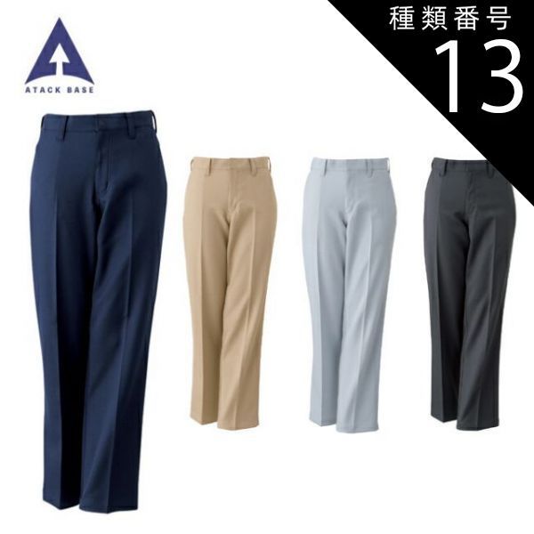 THE RERACS×Edition別注 ベスト 24aw