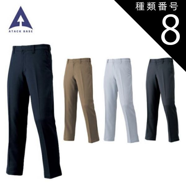 下田北斗 半袖 2017 2ndユニフォーム上下 選手支給品 湘南ベルマーレ