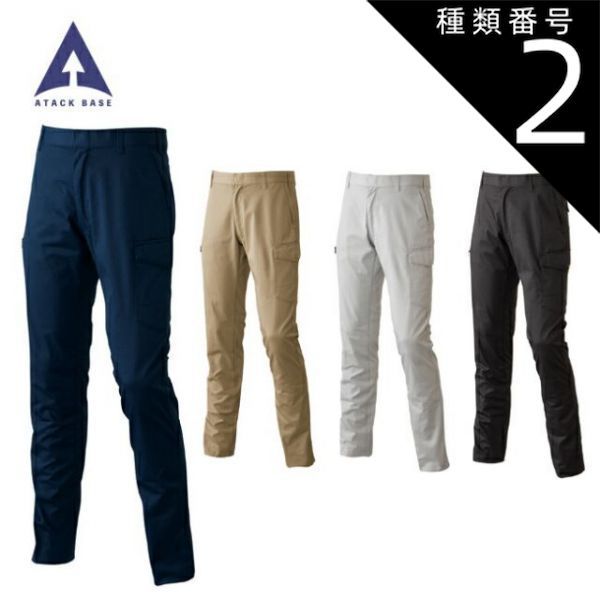 官給実物中越戦争 中国人民解放軍戦闘服上下Sexyパンツ(ハイレグ)3点セット