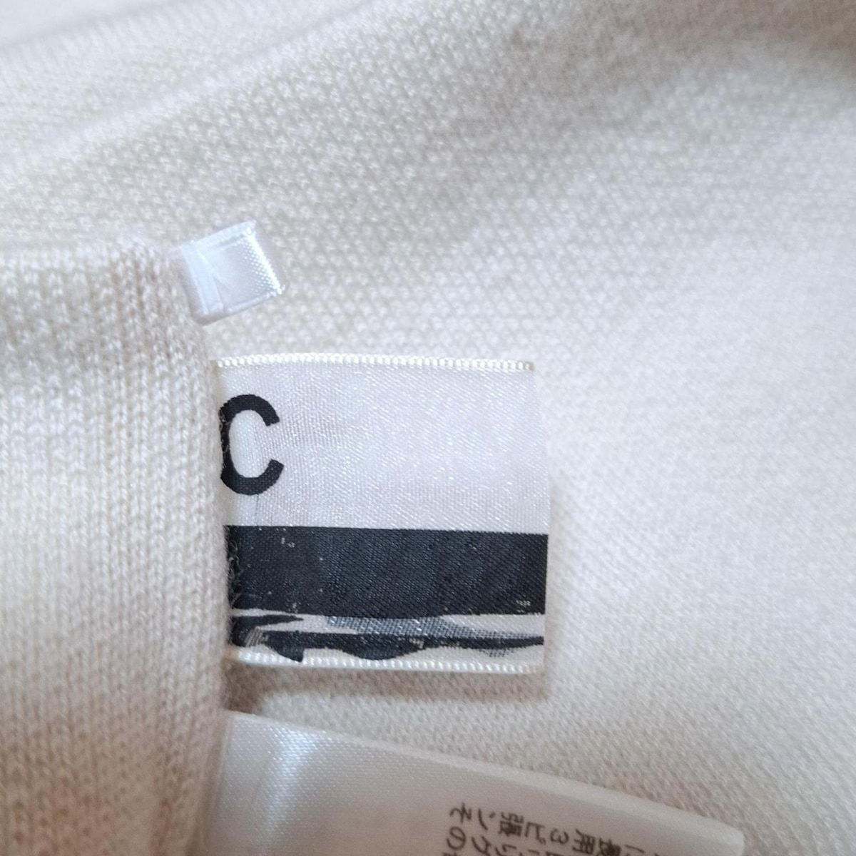 Chaos カオス ロングスカート サイズF レディース - ベージュ マキシ丈 GULLKHAN_COM