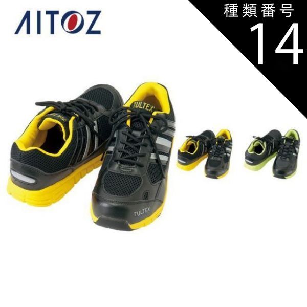 unico ウニコ ADDAY(アディ) ダストカウンター W1230