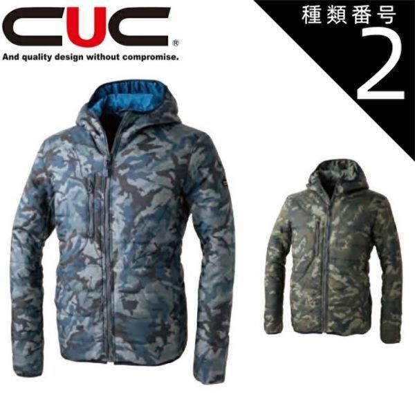 園芸用品 種類2：114.迷彩ネイビ−/L 中国産業（CUC）ウィンターライト