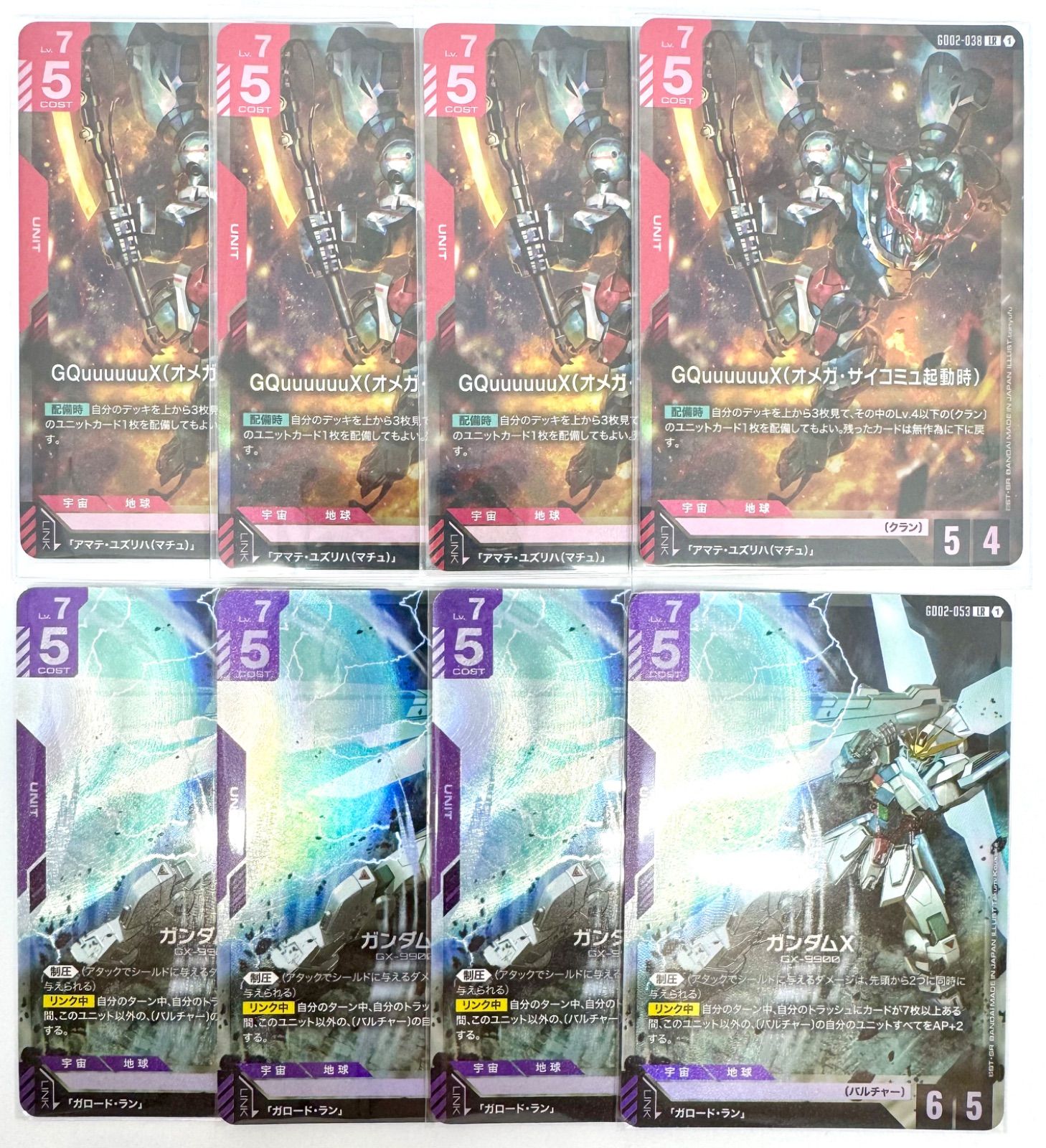 専用ページ】ガンダムカード 合計42枚