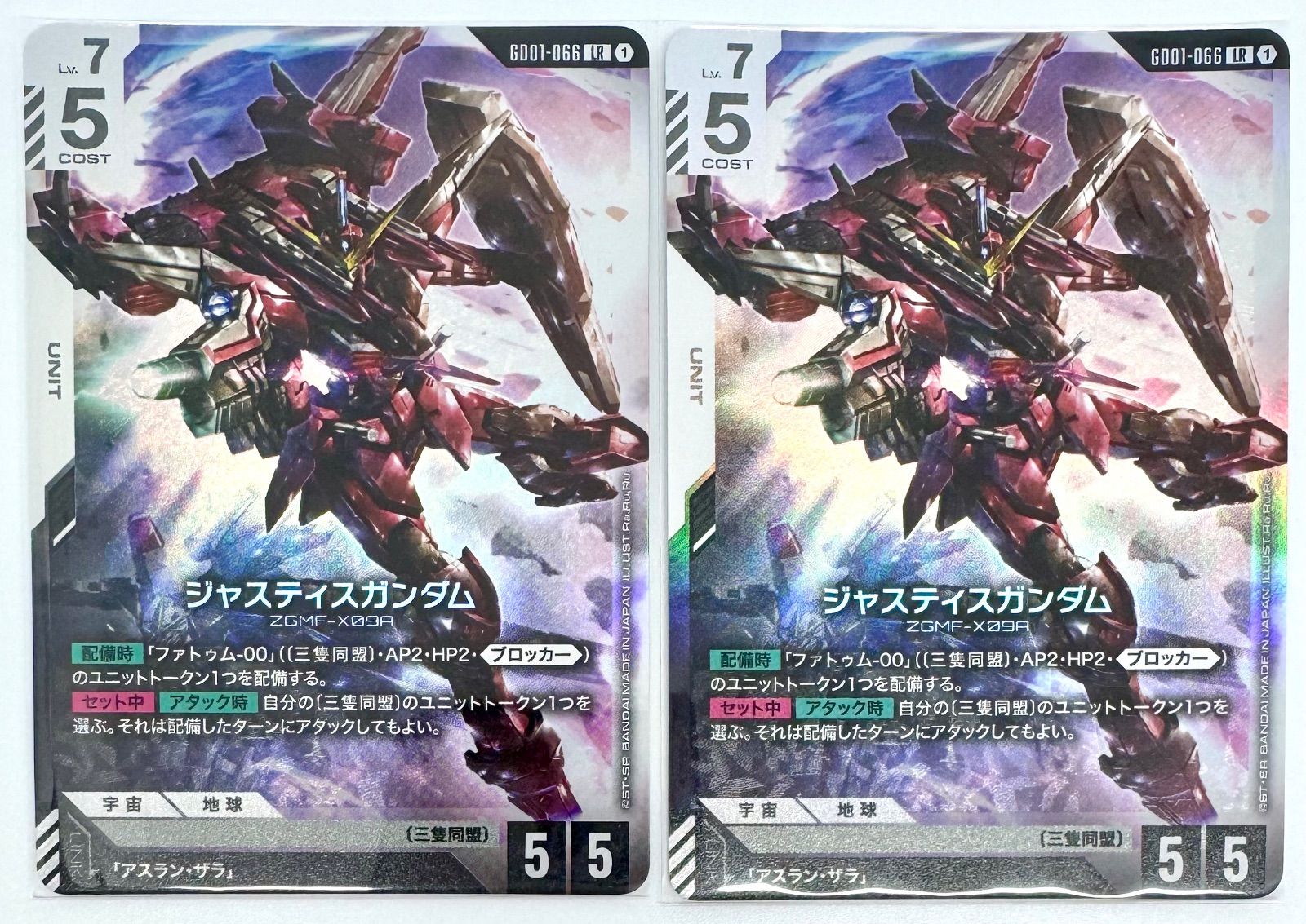 専用ページ】ガンダムカード 合計42枚