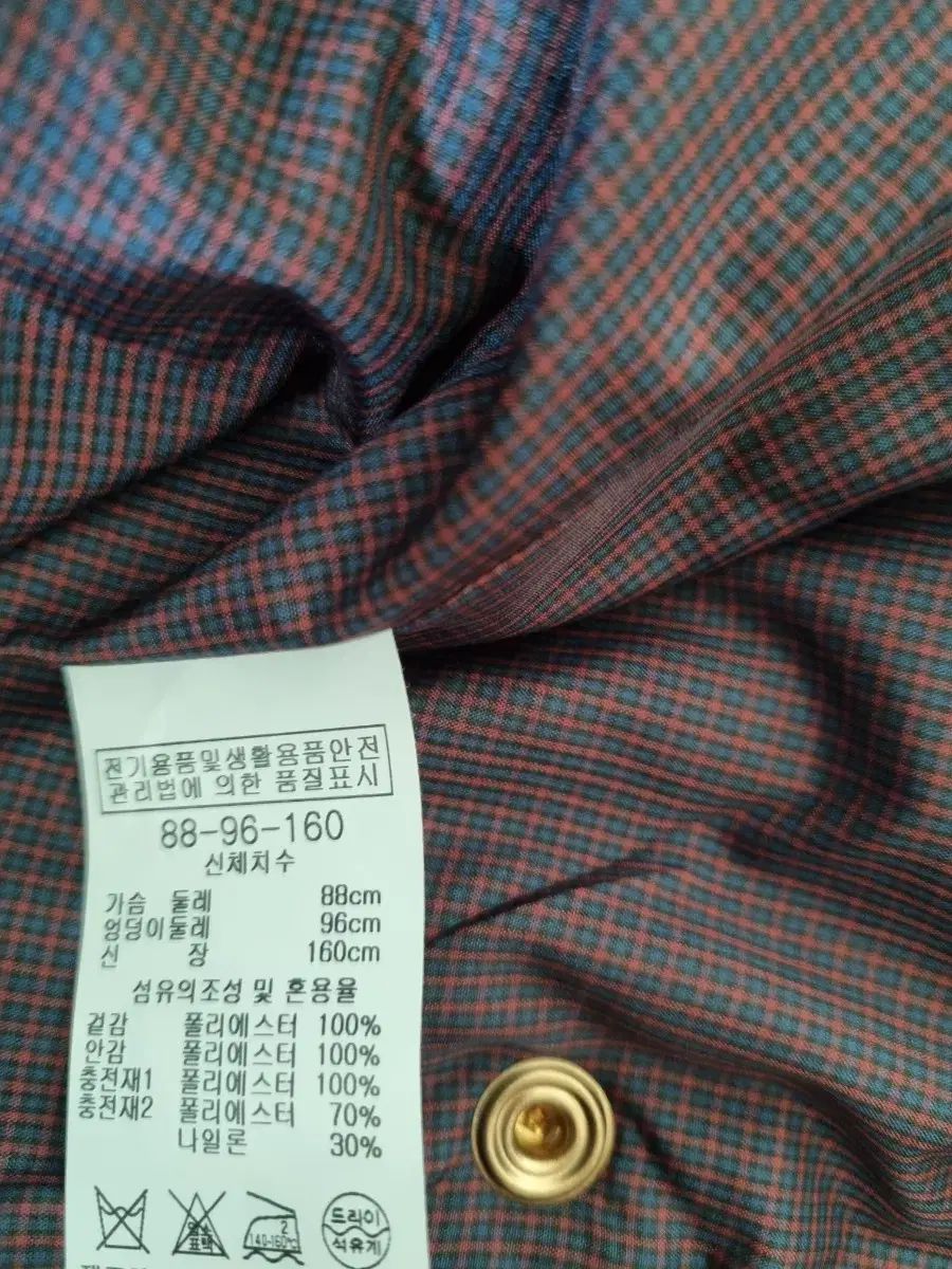 ネイビー 66サイズ