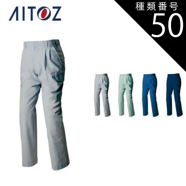 廃盤マクベスフラット15種類【年末セール中】 廃盤マクベスフラット15種類【年末セール中】 - メルカリ