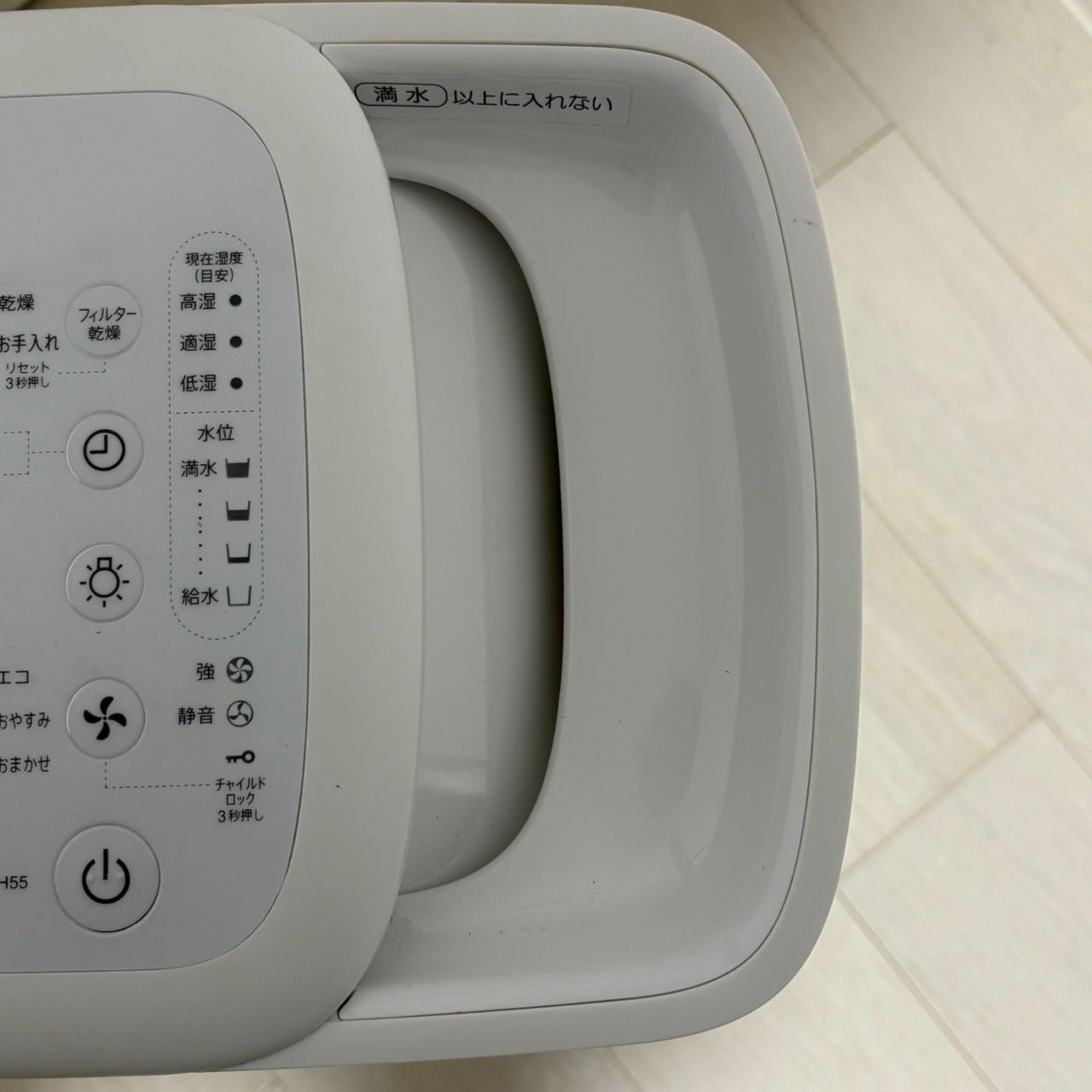 シャープ 加熱気化式加湿器 HV-H55-W ホワイト ハイブリッド 【公式通販】