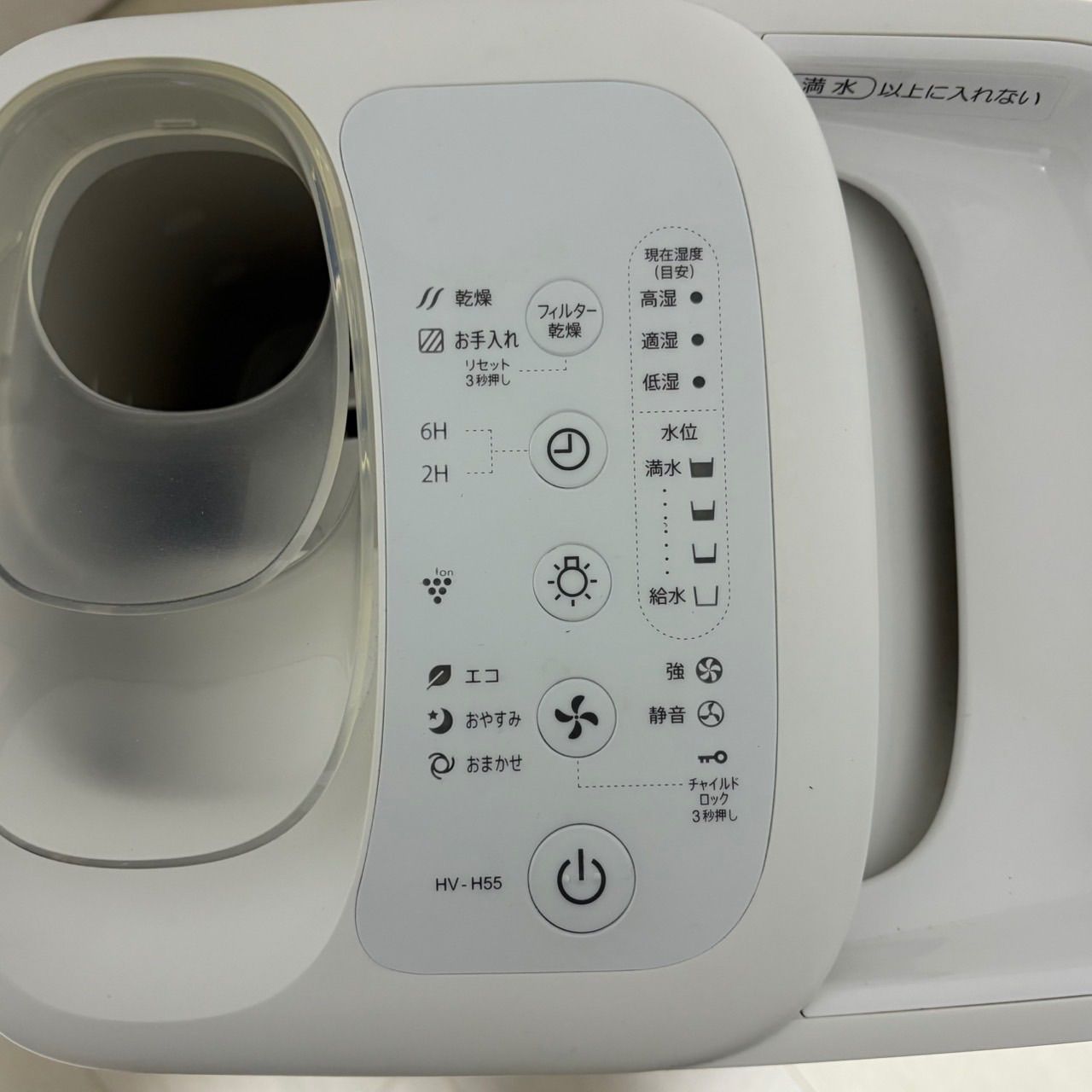 シャープ 加熱気化式加湿器 HV-H55-W ホワイト ハイブリッド 【公式通販】