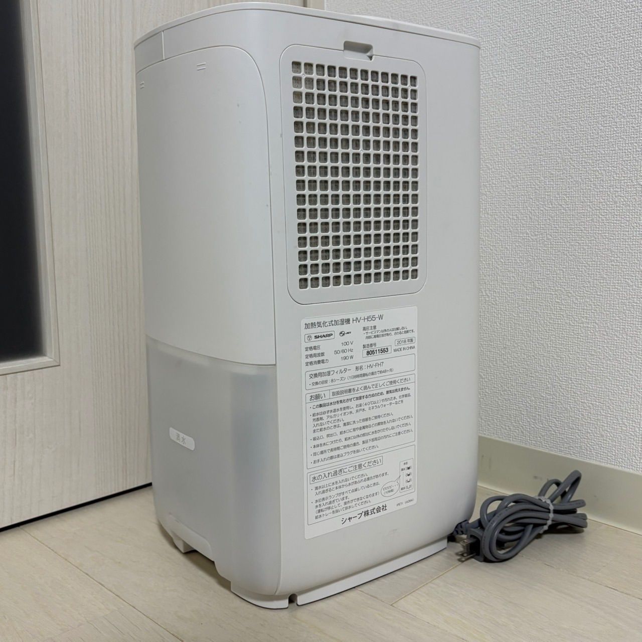 シャープ 加熱気化式加湿器 HV-H55-W ホワイト ハイブリッド 【公式通販】
