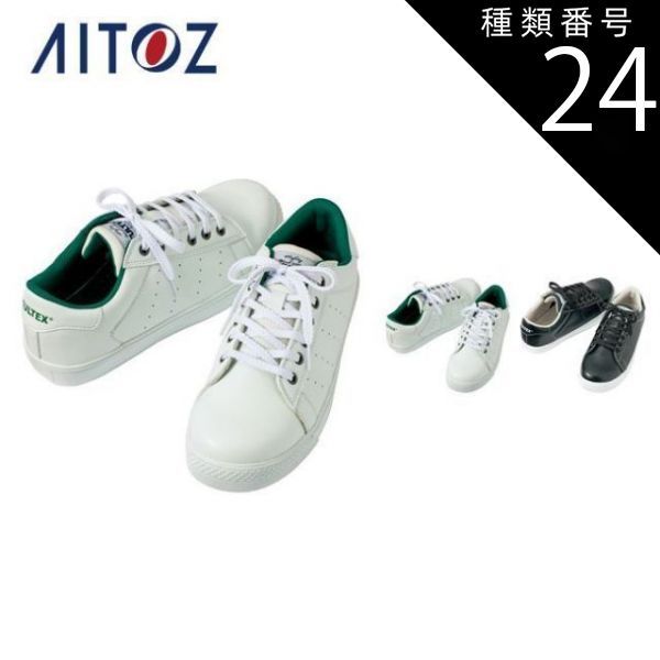 伊藤 久三郎、作品B、希少な額装用画集より、美品、新品額装付