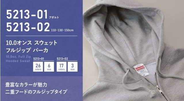 キッズ服(100cm~) 種類38：002ブラック&frasl;150 ユナイテッドアスレ