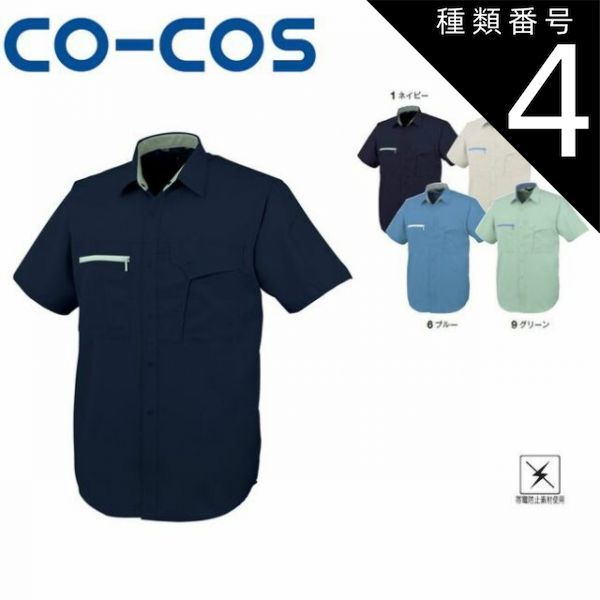 町田ゼルビア 選手支給品 ウィンドブレーカー XL アウトレット ホワイト