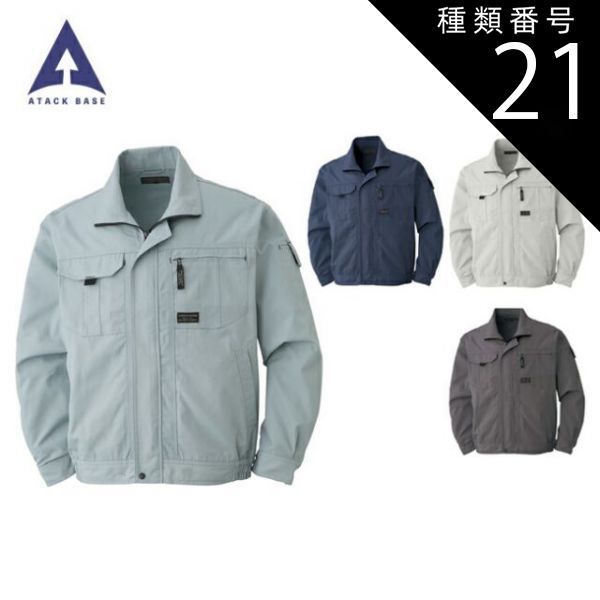 プレミア】9-nine- 九條都 等身大タペストリー Wスエード 和泉つばす