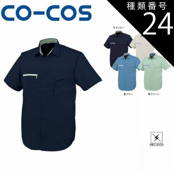 2025 セブンテンバイミホカワヒト ハーフスリーブドットワンピース