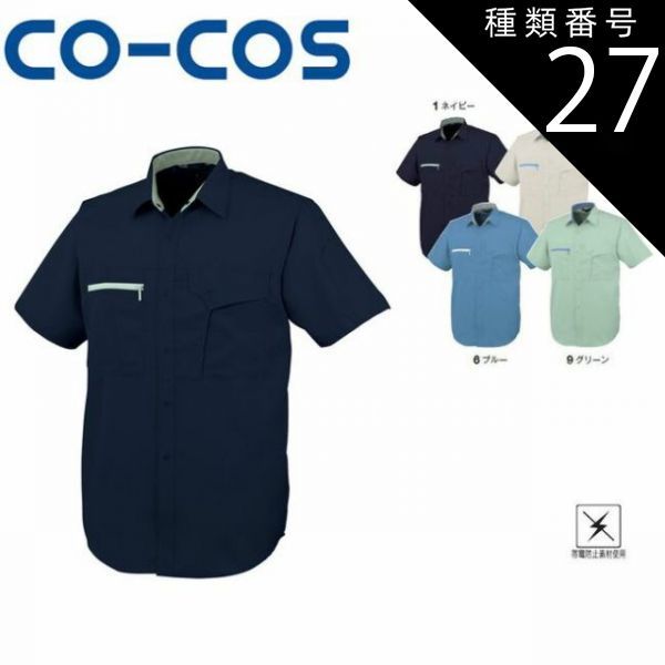 The Upside Down World of John Pantry 2CD