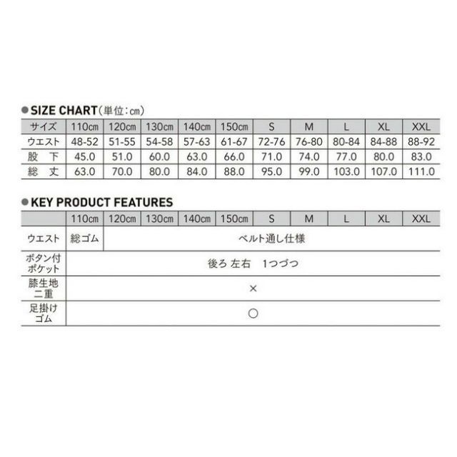 種類9：00ホワイト/XL(+220円） ウンドウ wundow P2760 ベースボールパンツストレートロング 吸汗速乾 防汚 | 野球 パンツ ユニフォーム メンズ レディース キッズ ジュニア 男の子 女の子 大きいサ
