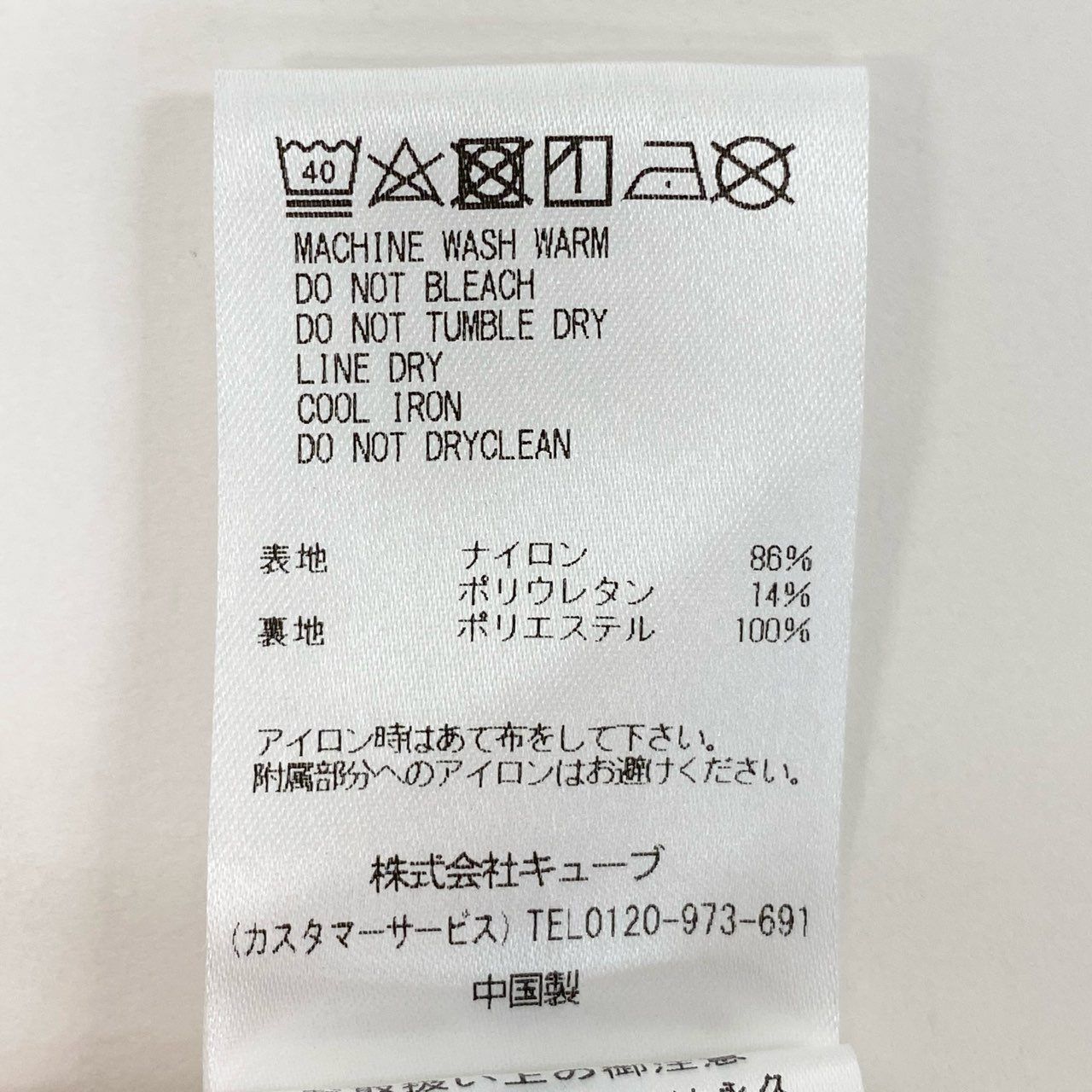 59k1 MARK＆LONA マークアンドロナ Viper Jersey Jogger ジョガー