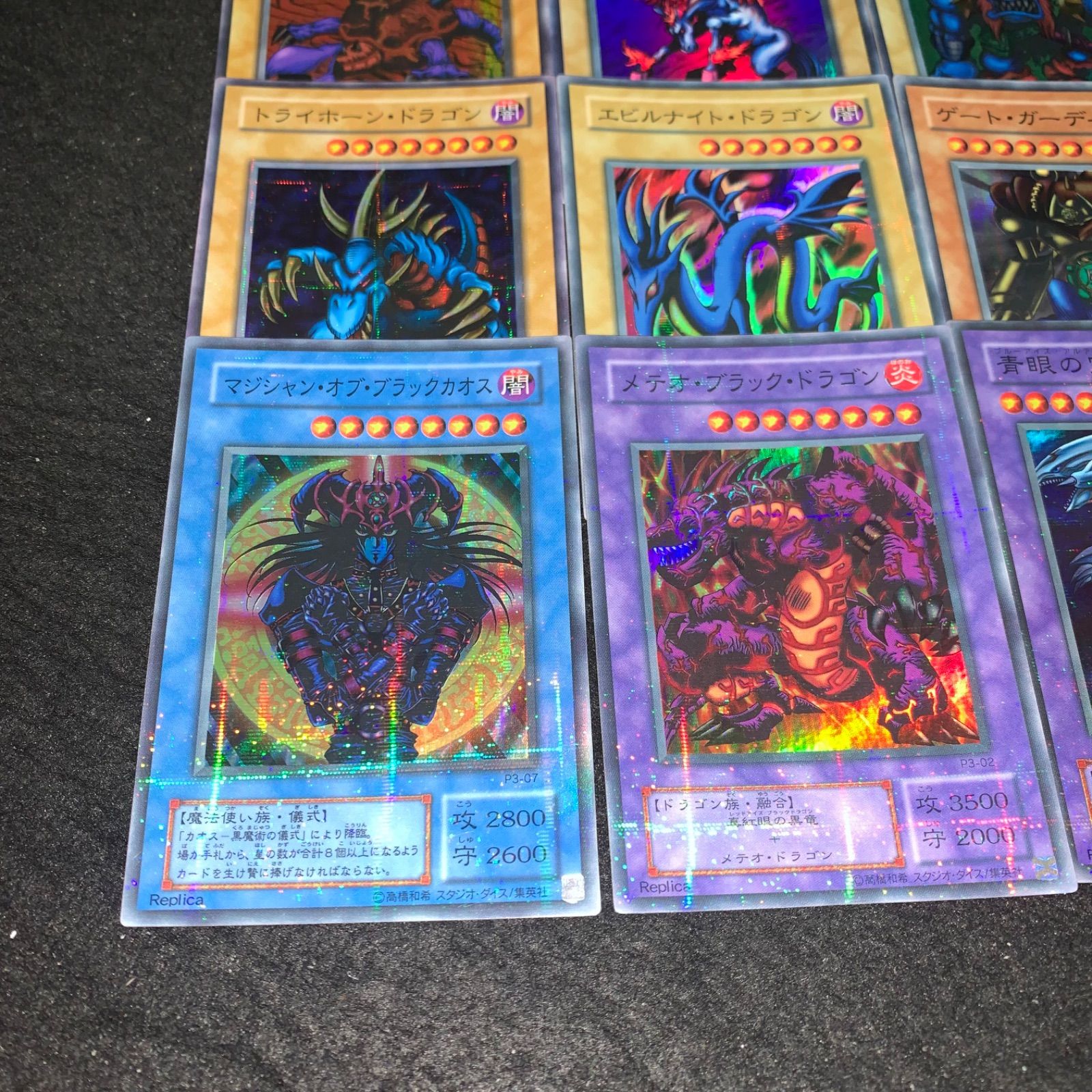 遊戯王 No.3939 2期 プレミアムパック3 フルコンプ パラレル ウルパラ 