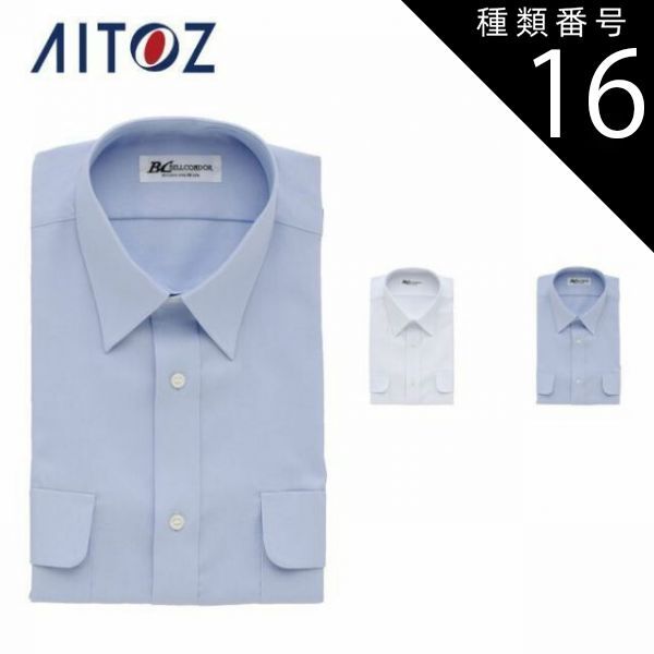 種類16：007サックス/41 AZ-43020 アイトス 半袖カッターシャツ（３０３５） ｜ 作業着 作業服 オフィス ユニフォーム メンズ レディース