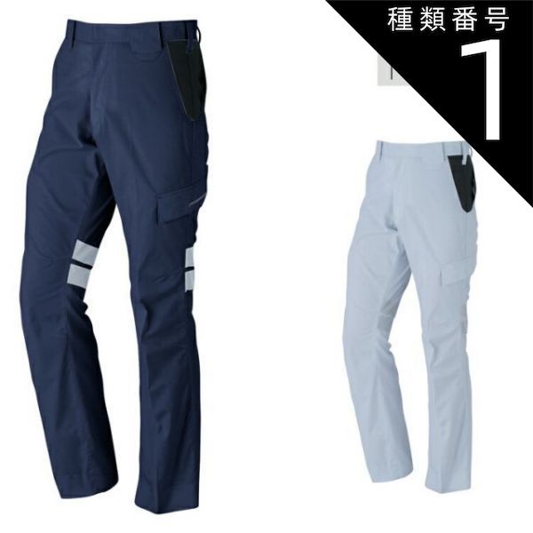 めんさん専用 種類1：ネイビー/70 大川被服 KANSAI 30716 30716 コレクション S/S